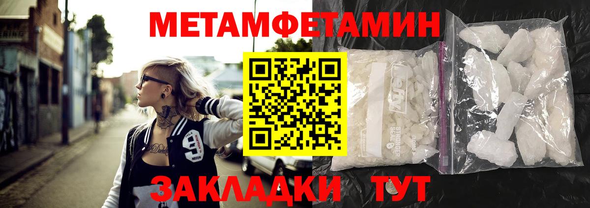 Нарьян-Мар  АМФЕТАМИН  Вход с VPN  Амфетамин 98% 