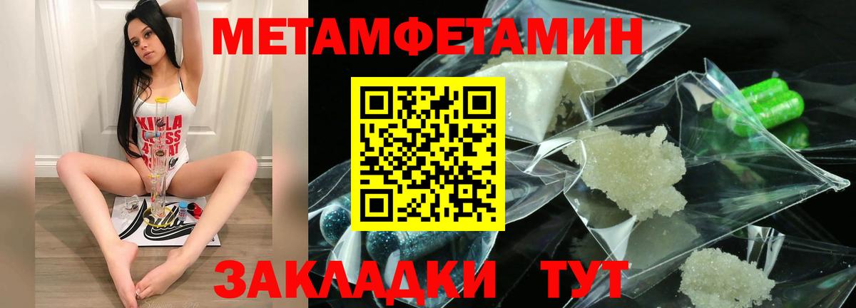 АМФЕТАМИН 97% Нарьян-Мар