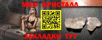 гидра Бугуруслан