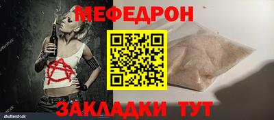 гидра Бугуруслан