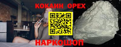 гидра Бугуруслан