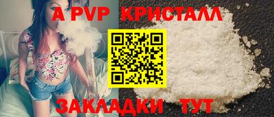 гидра Бугуруслан