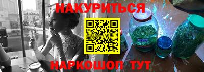 гидра Бугуруслан