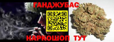гидра Бугуруслан