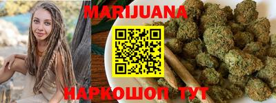 наркотики Бузулук