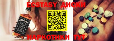гидра Бугуруслан