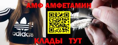 гидра Бугуруслан
