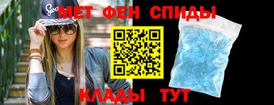 mdma Будённовск