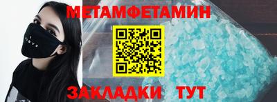 гидра Бугуруслан