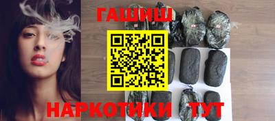 наркотики Бузулук