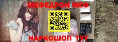 гидра Бугуруслан