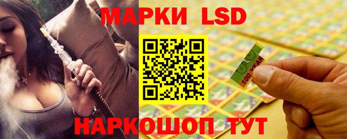 LSD-25 экстази ecstasy Нарьян-Мар