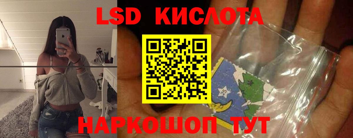 Лсд 25 экстази кислота  LSD-25 экстази  LSD-25 экстази кислота  Нарьян-Мар  Вход с VPN 