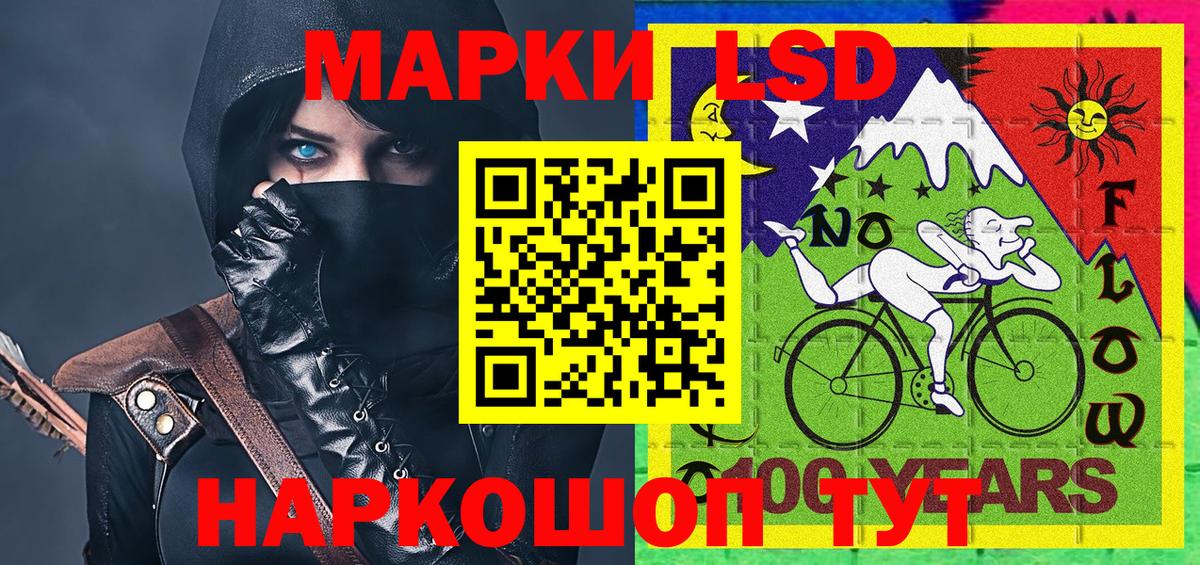 Марки NBOMe  Вход с VPN  как найти   Наркотические марки 1500мкг  Наркотические марки 1500мкг  Нарьян-Мар 