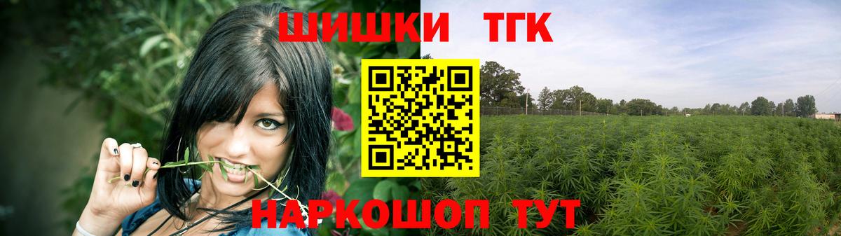 Каннабис конопля  Бошки Шишки Ganja  Нарьян-Мар  Шишки марихуана план  Вход с VPN 